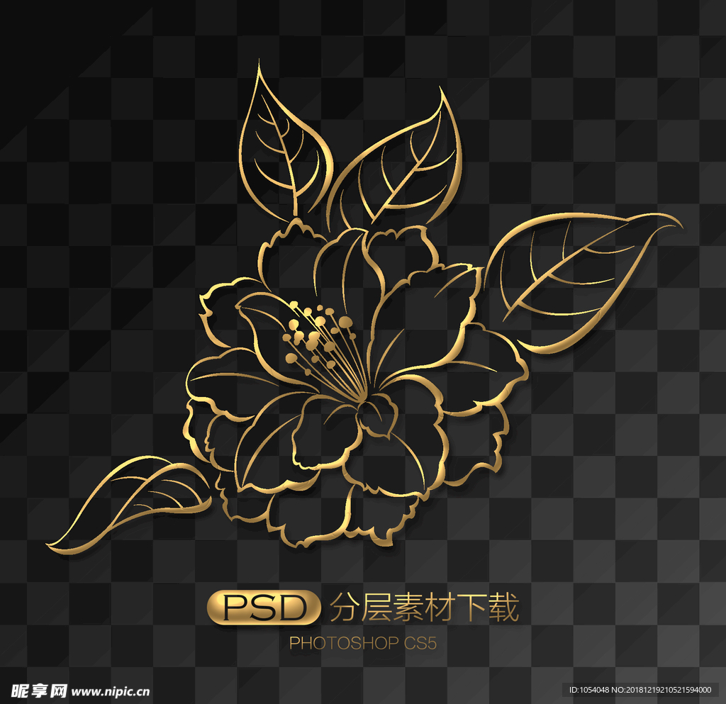 花纹