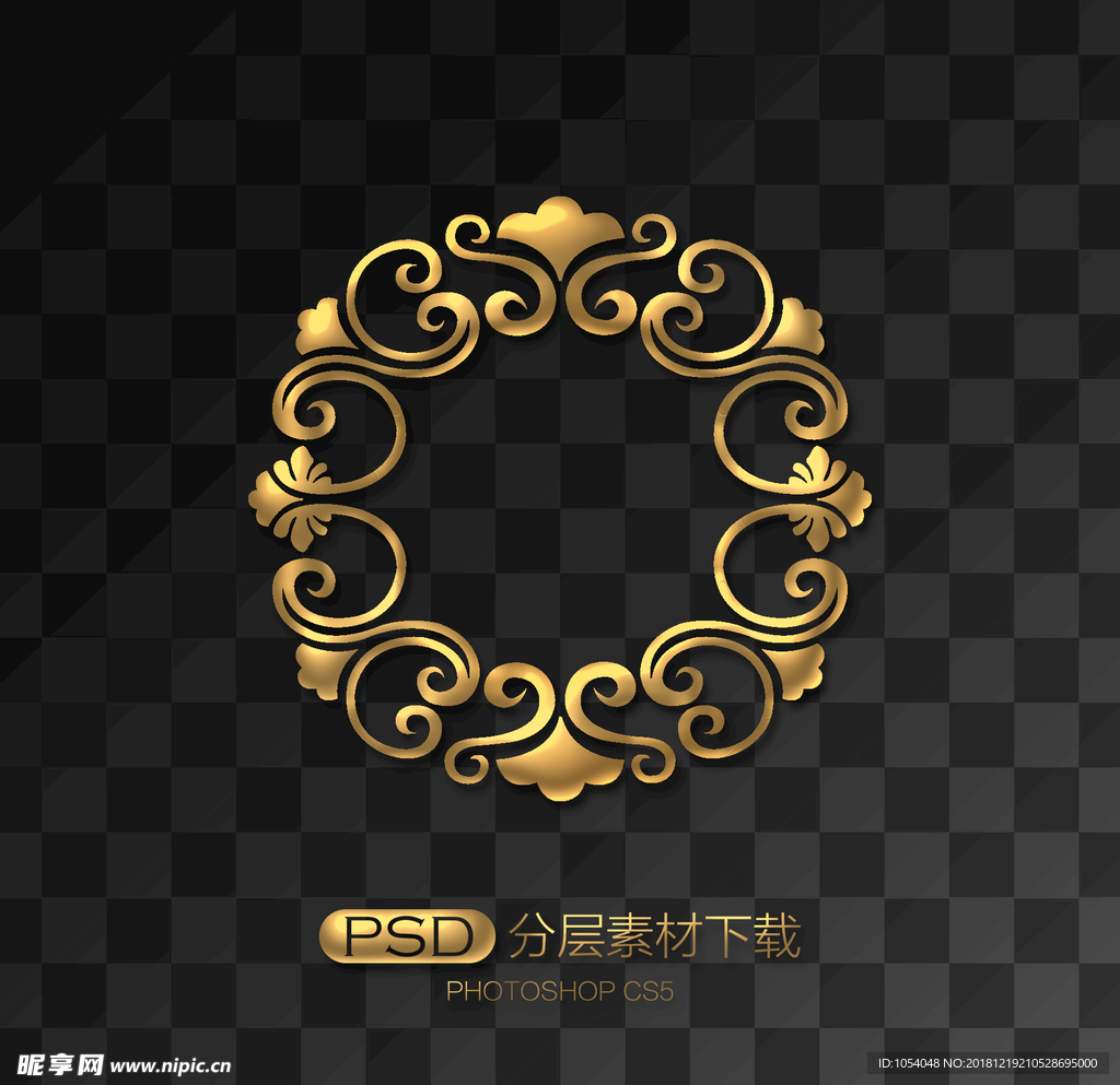 花纹