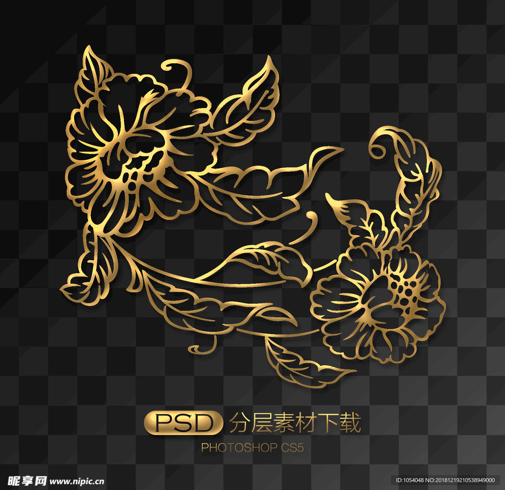 花纹