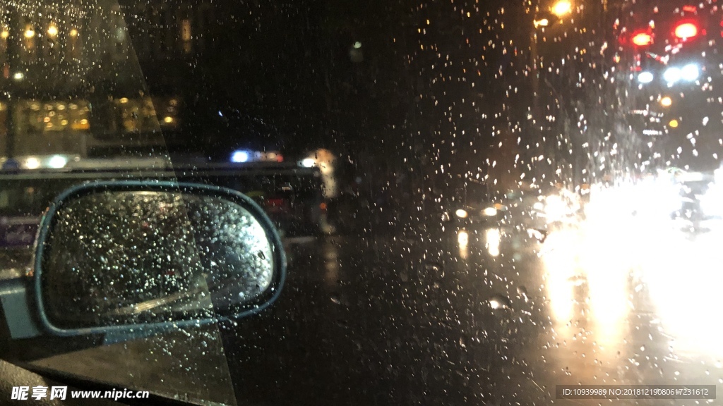 下雨天