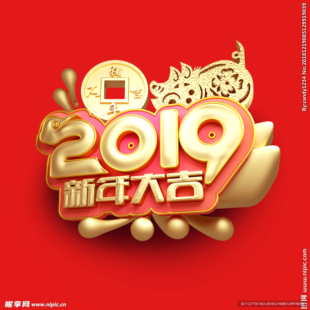 2019 4CD新年大吉