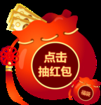 红包