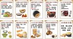 五谷杂粮代餐粉