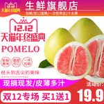 电商主图模板