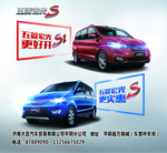 五菱宏光S  S1