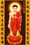 阿弥陀佛极对联