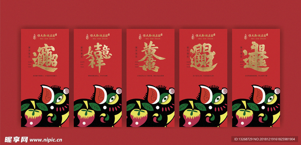 红包