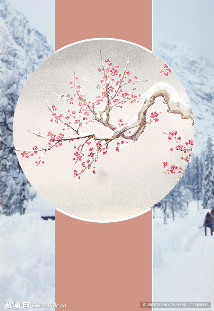 冬季背景