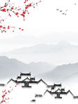 中国风