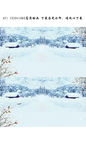 冬天雪景9视频