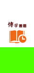 国学文化墙