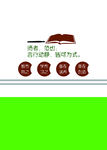国学文化墙
