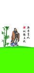 国学文化墙