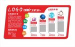 上墙创意文化宣传