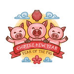 新年快乐