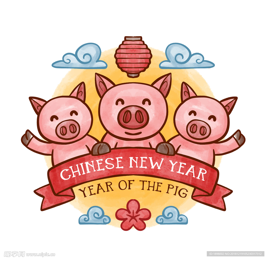 新年快乐