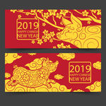 新年快乐