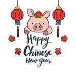 新年快乐