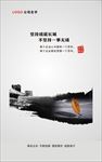 坚持成就