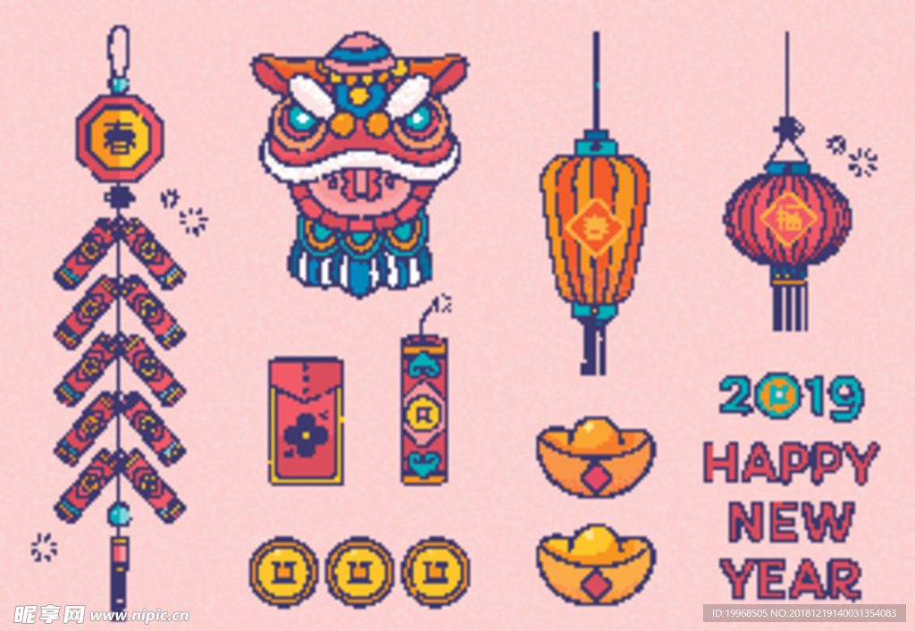 新年展板 猪年 2019 新年
