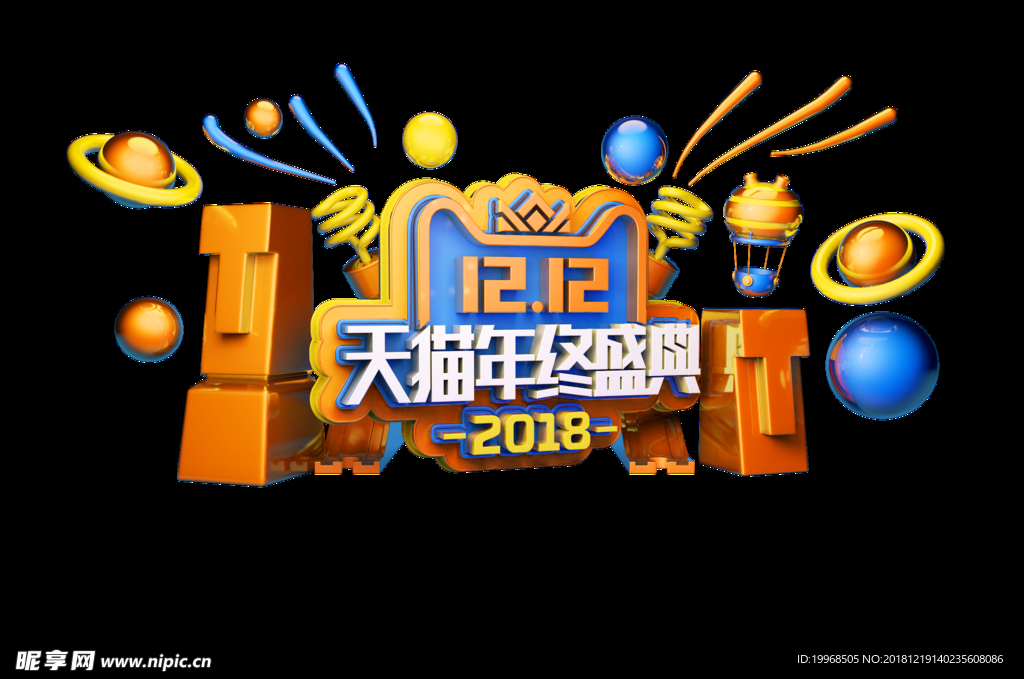 C4D场景