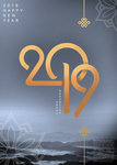 2019年海报 2019年设计