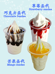 圣代海报