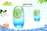 蓝柑气泡水