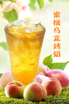 蜜桃乌龙考奶饮品海报
