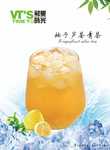 柚子芦荟青茶