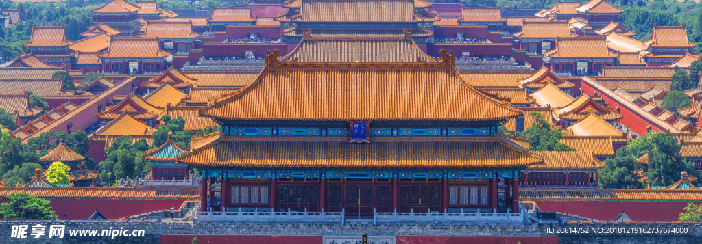 故宫建筑群