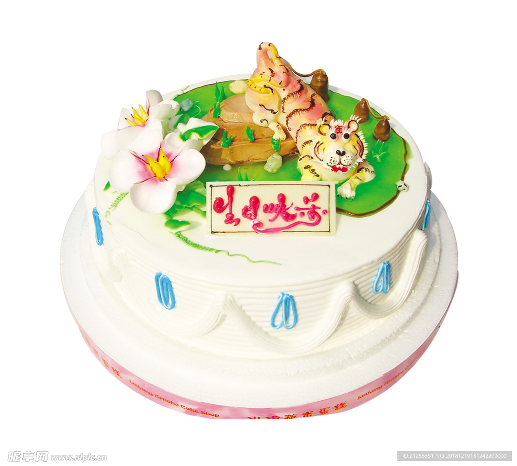 生日蛋糕