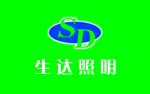 生达照明