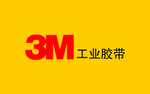 3M工业胶带