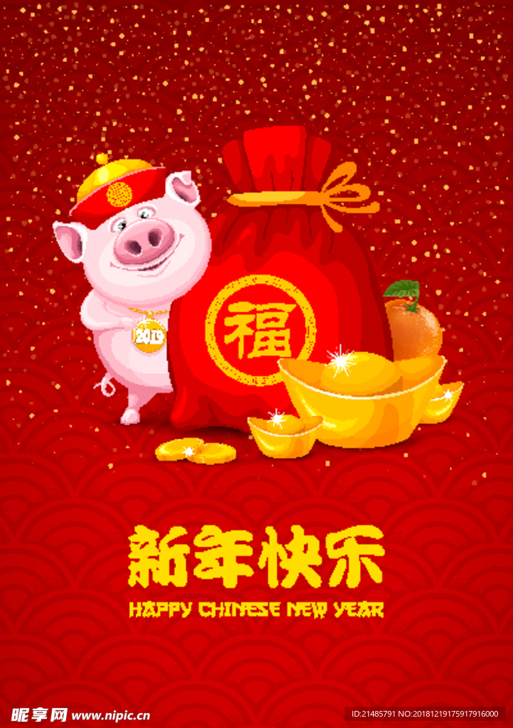 新年背景