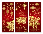 新年背景