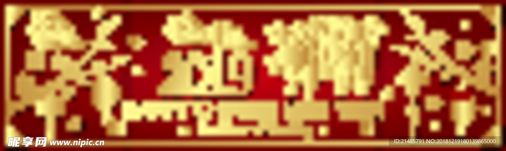 新年背景