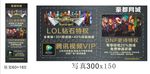 网吧广告