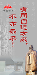 论语