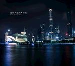 灯光广告