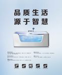 设计  广告  品质生活
