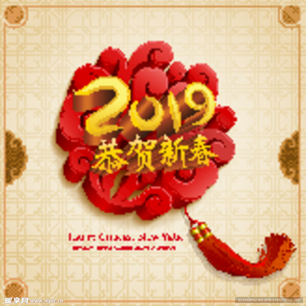 2019年