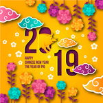2019年