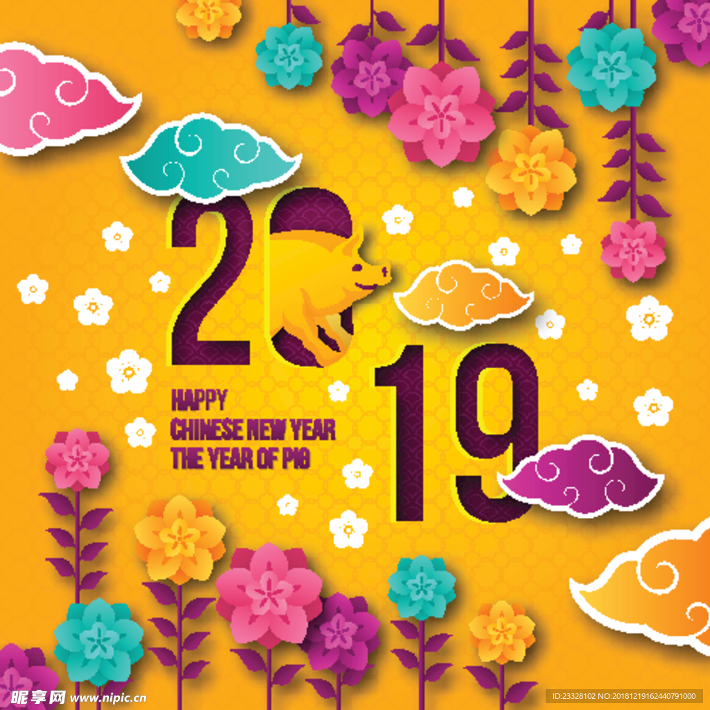 2019年