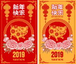 新年背景