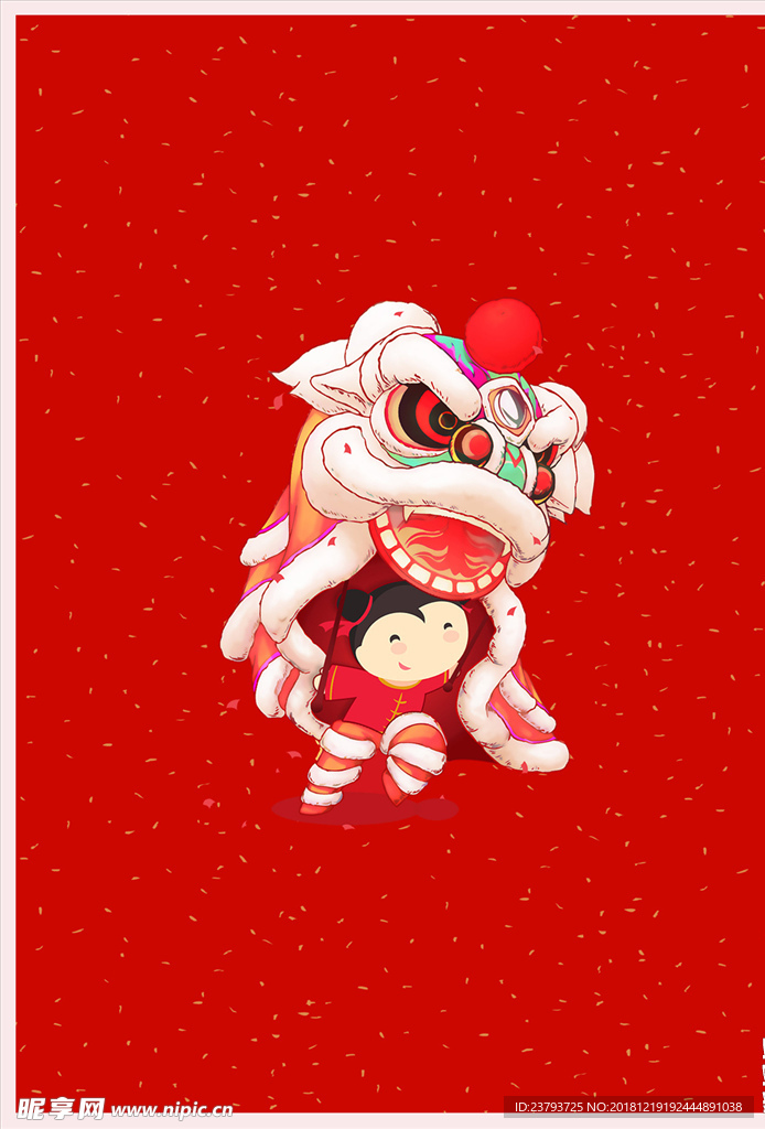 舞狮