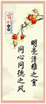宿舍文明文化