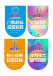 吊旗设计