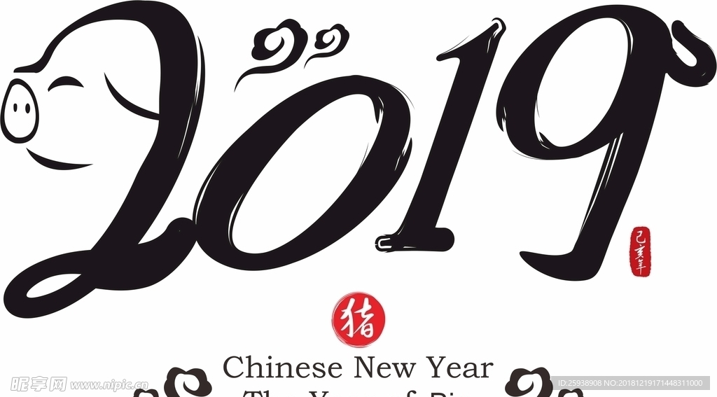 2019年