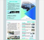分析监测公司对折页